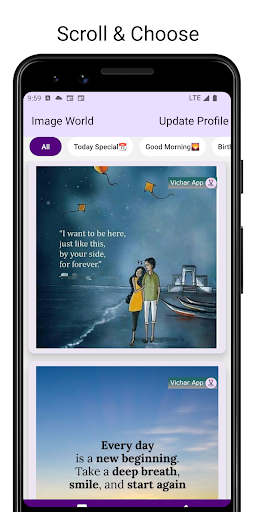 Vichar App || Daily quote Screen 3