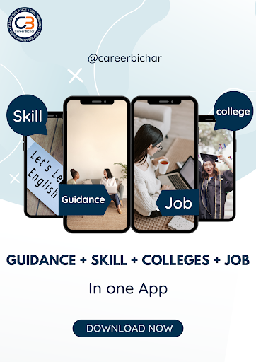 Android application Career Bichar screenshort