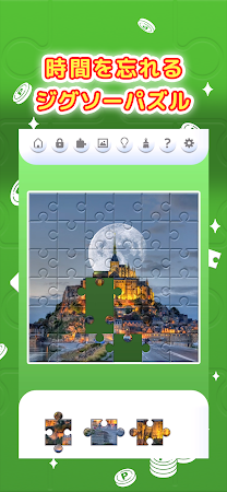 Game screenshot ポイ活ゲーム ポイントでお小遣い稼ぎなら 楽ポイ ジグソー apk download