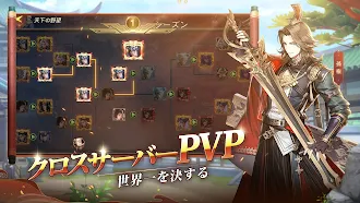 Game screenshot ダイナスティ・オリジン（Dynasty Origins） apk download