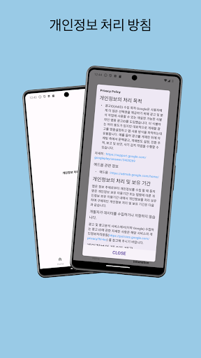 한국귀화시험예상문제 Screen 2