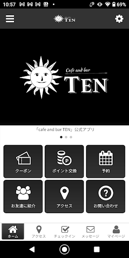 Android application cafe and bar TEN オフィシャルアプリ screenshort