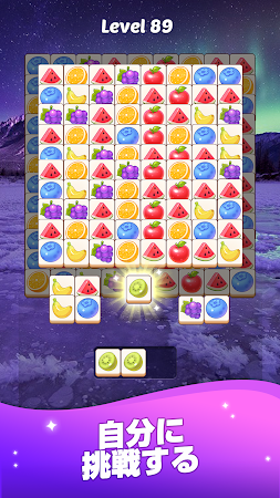 Game screenshot Match Tile Scenery hack