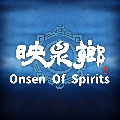 映泉鄉 logo