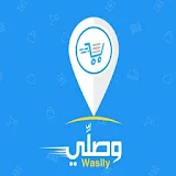 وصلي | Waslly icon