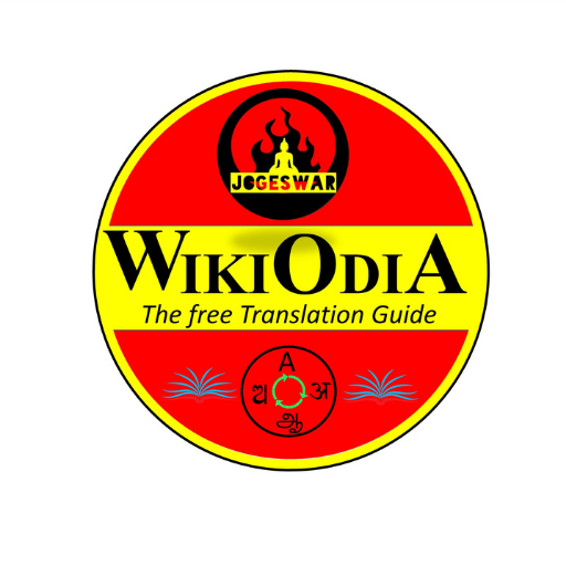 WikiOdia