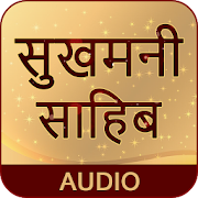 Top 36 Personalization Apps Like Sukhmani Sahib In Hindi - Best Alternatives