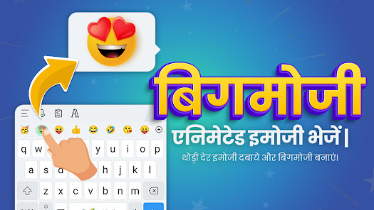 Hindi Keyboard (Bharat)  screenshots 1