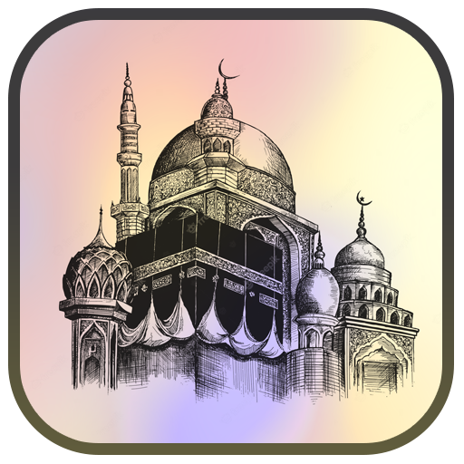 Mosque Drawing Ideas logo