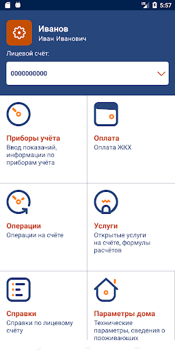 ЕРКЦ. Магнитогорск Screen 3