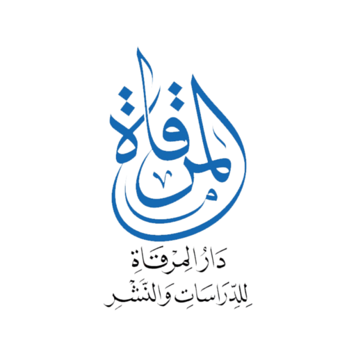 Dar Almerqat - دار المرقاة logo