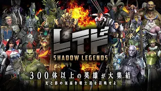 Game screenshot RAID: Shadow Legends mod apk