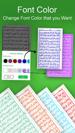 Lecture du Coran hors ligne Screen 2