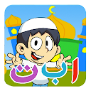 Arabic Learning for Kids Free icon