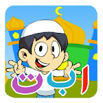 Arabic Learning for Kids Free Apk