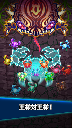 Game screenshot かに戦争 (Crab War) apk download