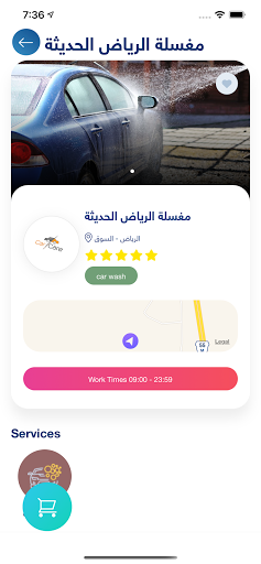 ايزي كير | EasyCare Screen 3