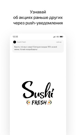 Sushi Fresh | Минск Screenshot 1 - AppWisp.com