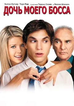 The best sale boss 123movies