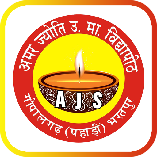 AJUMV logo