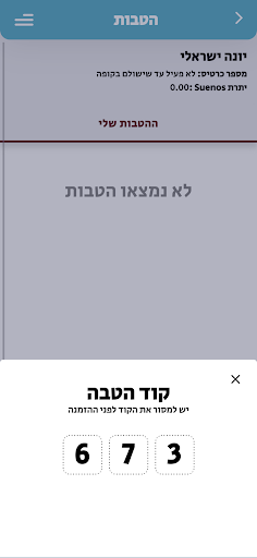 Android application KISS VIBE screenshort