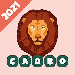 Tap it! Угадай слово.Викторины Mod Apk