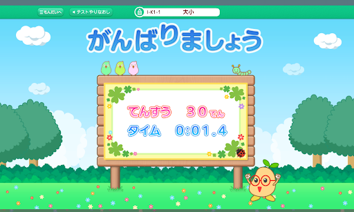 PLATINUM NAVI（ プラチナムナビ） Screen 2