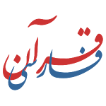 Cover Image of Download Quran Persian  APK