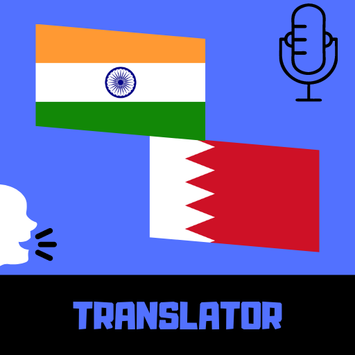 Malayalam - Arabic Translator logo
