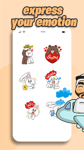 Arabic Stickers - WASticker