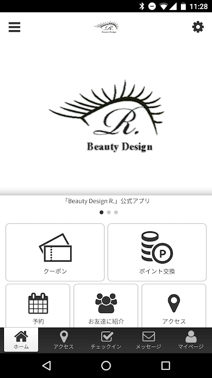Beauty Design R. - 2.19.0 - (Android)