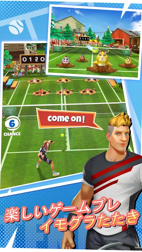 テニス! Go!：ワールドツアー3Dのおすすめ画像3