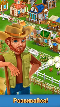 Game screenshot Родовое Гнездо: Моя Ферма apk download