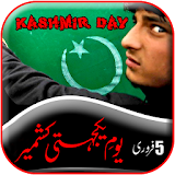 5 Feb Kashmir Day Profile Pic DP Maker icon