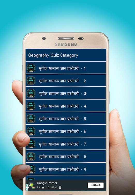 GK Quiz In Hindi - All Exams - 10.9 - (Android)