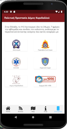 Android application Δήμος Κορυδαλλού - Πολιτική Πρ screenshort