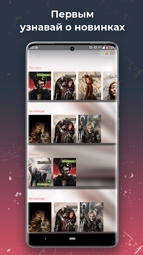 Читать Книги - Макс Ридли Кроу Screen 2