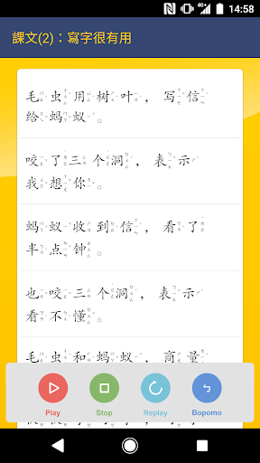 MeiZhou Chinese Screen 3