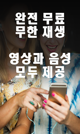 홍카콜라TV - 홍카콜라 모아보기 Screen 2