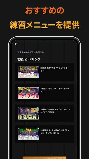 バスキルオンライン Screen 2