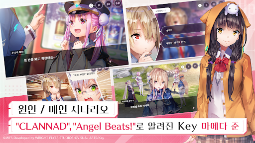 헤븐 번즈 레드 3