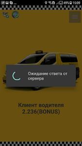 Такси Бонус - Водитель такси Unknown