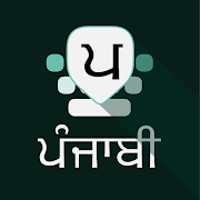 Top 20 Tools Apps Like Punjabi Keyboard - Best Alternatives