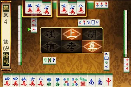 Download Mahjong Toryu on PC (Emulator) - LDPlayer