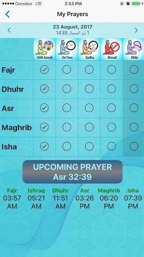 Emaan Tracker Screen 3