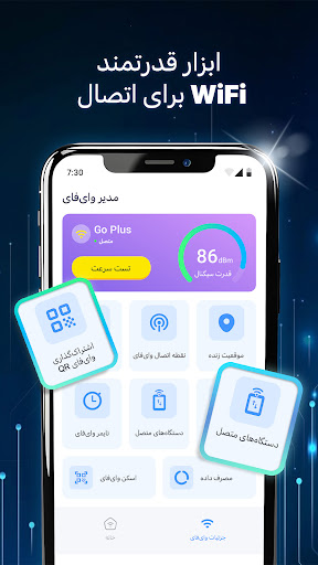 پیش نمایش برنامه