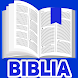 Biblia Reina Valera 1960 - Androidアプリ