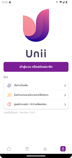 Unii F&D P Screen 2