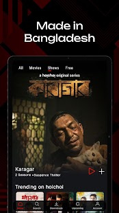 hoichoi - Movies & Web Series Captura de pantalla