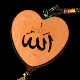 Daily Islamic Messages Quotes and Sayings ♥ Laai af op Windows